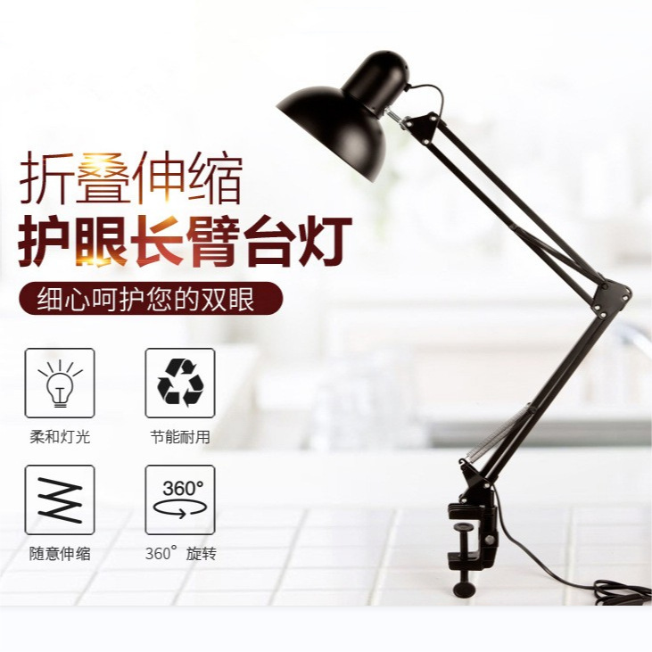 LED護眼台燈美式長臂折疊工作夾式學習夾子麻雀燈美甲紋繡拍攝影