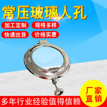 �S��ֱ��304���P䓳����˿��w ���������˿� �������˿�