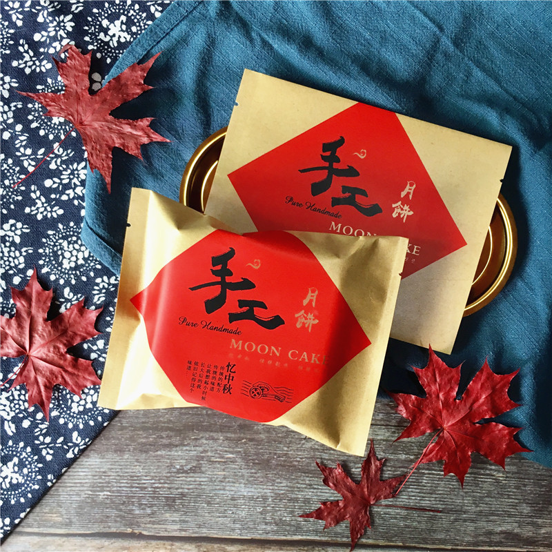 牛皮纸手工月饼 (3)