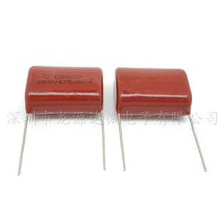 Brand New Cbb Capacitor 475J250V Film Capacitor for Welding Machine 4.7Uf 4700Pf Foot Pitch 25mm
