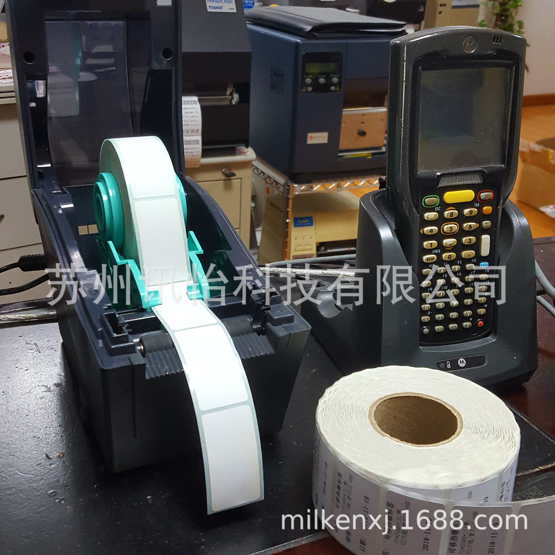 鄂州市理光防水热敏铭牌条码工厂6+1全轮转印刷标贴25*75MM*0.8K