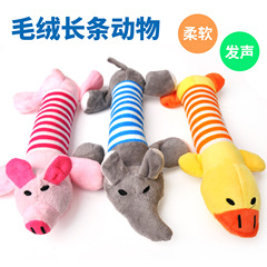 Wholesale Plush Toys, Four-Legged Long Animal Pig, Duck, Elephant Cartoon Plush Talking Dog Toy