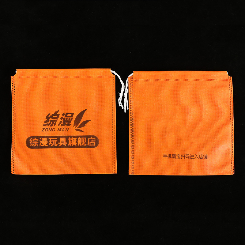 无纺布束口袋定制空白平口无纺布内袋收纳袋子现货防尘鞋套袋批发