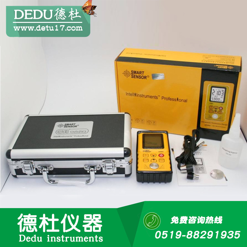 希玛AR860超声波测厚仪 金属厚度测量仪