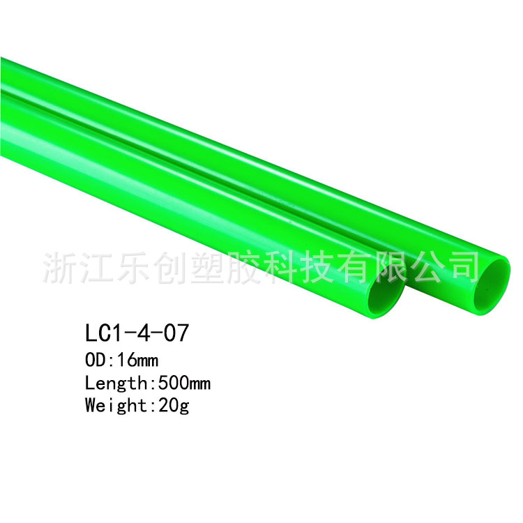 冰箱 冰柜排水管 LC1-4-07