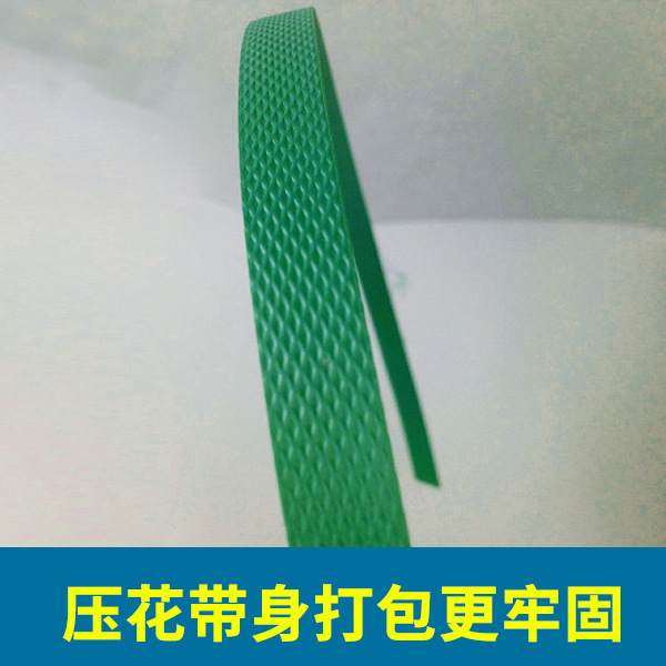 打包带PP塑料手工经济打包带半自动热熔包装带 塑钢手工捆扎带详情图1