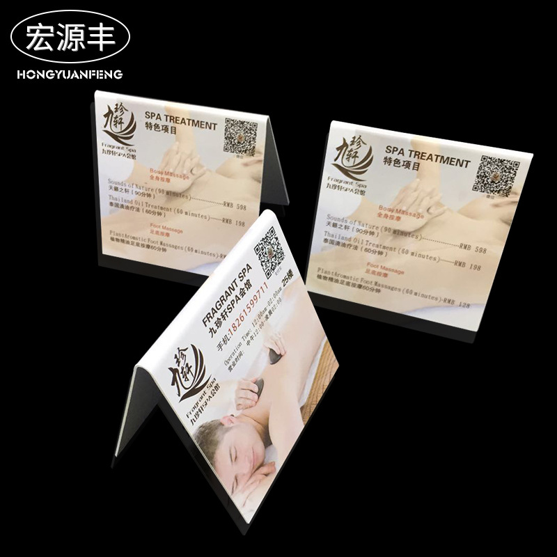 厂家直销 透明PS亚克力提示牌L型台卡 三角桌牌台牌 会议牌展示架