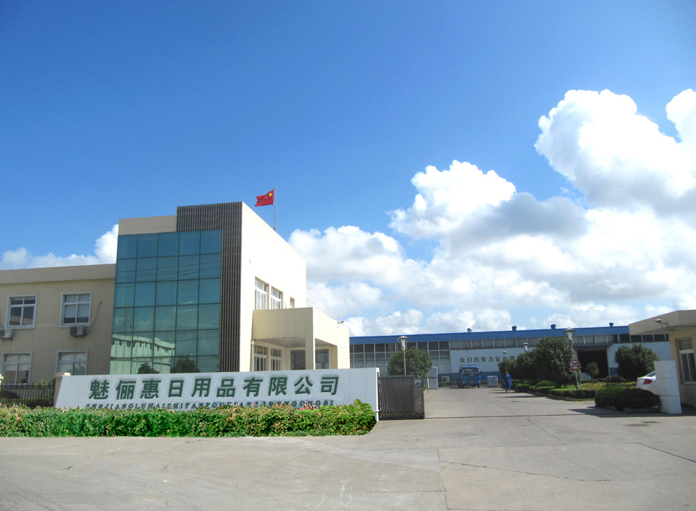 阿里魅俪惠店铺公司图片