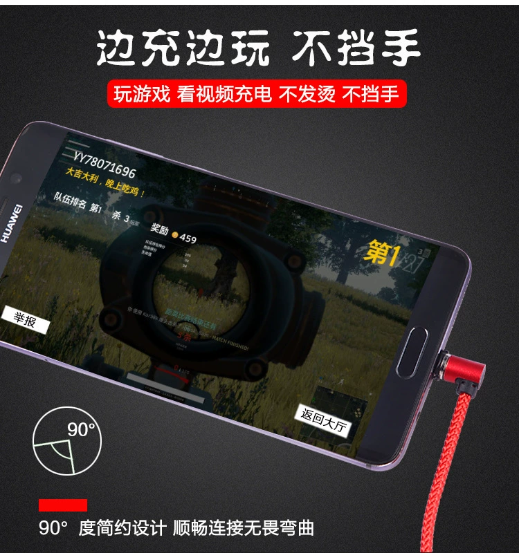 Elbow magnetic absorbing magnetic Android applicable Apple Type-C blind suction plug fast charging electromagnetic suction data cable