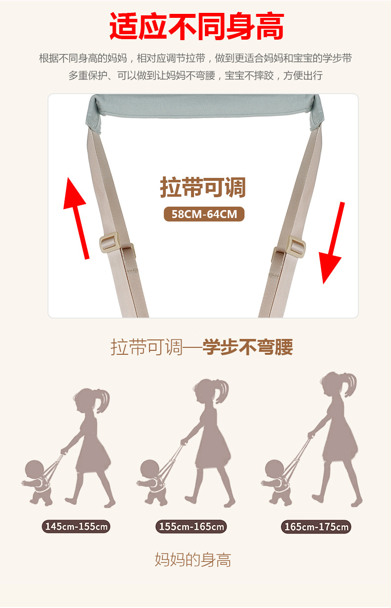 四季款学步带new_12.jpg