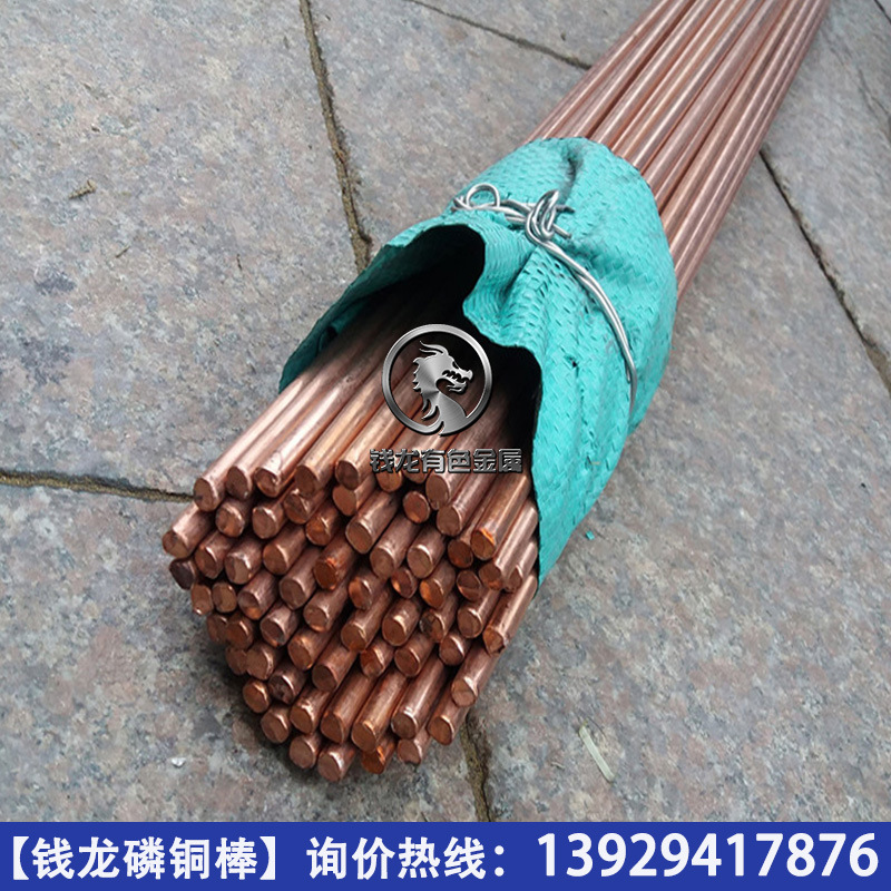 广东现货国标C5191磷铜棒 C5210锡磷青铜棒 质量好强度大