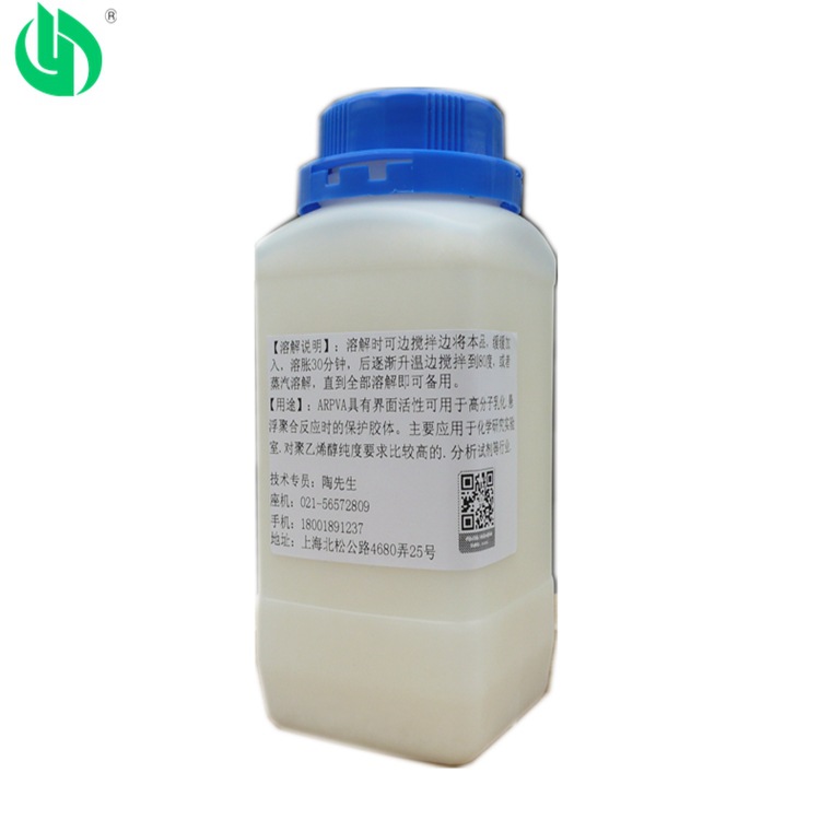 【可开票】热溶分析纯AR聚乙烯醇PVA0588-500克瓶装CAS:9002-89-5