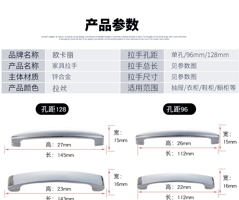 亮珞系列详情页_09