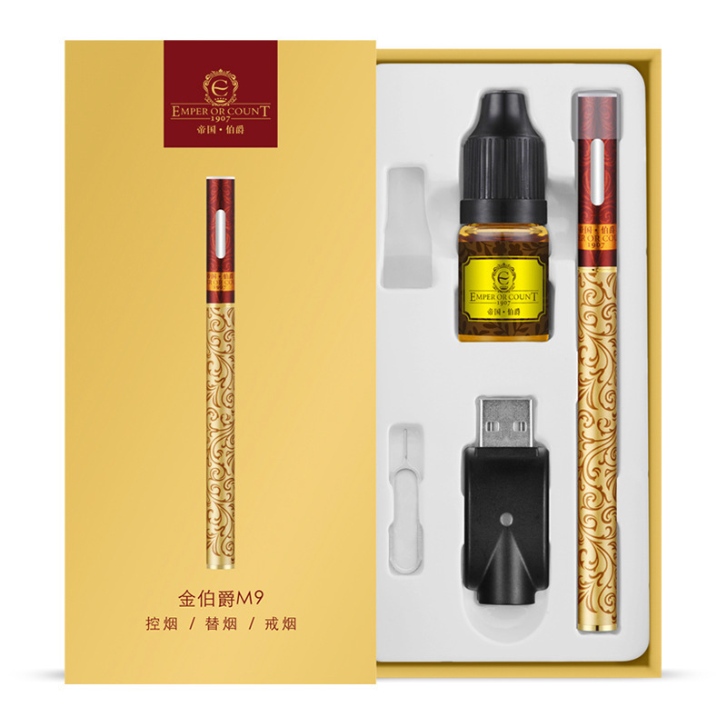 批发帝国伯爵M9智能电子烟套装控烟戒烟替烟礼盒装礼物礼品定制