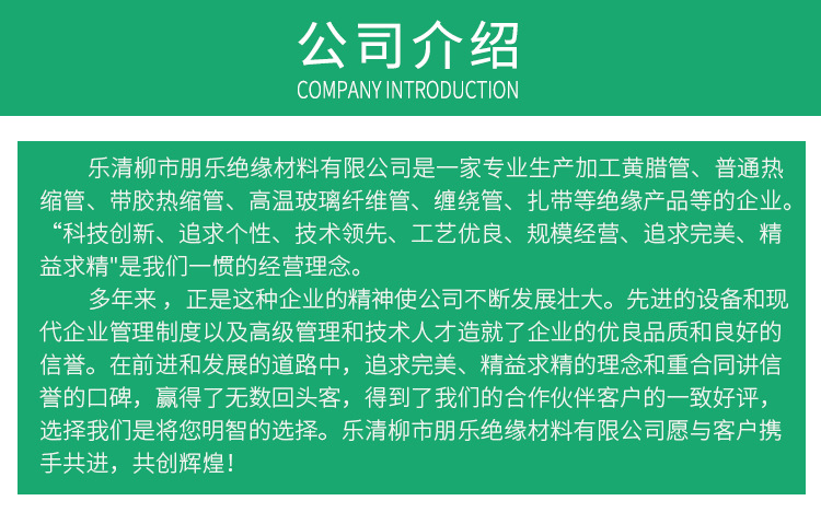 缠绕管_09