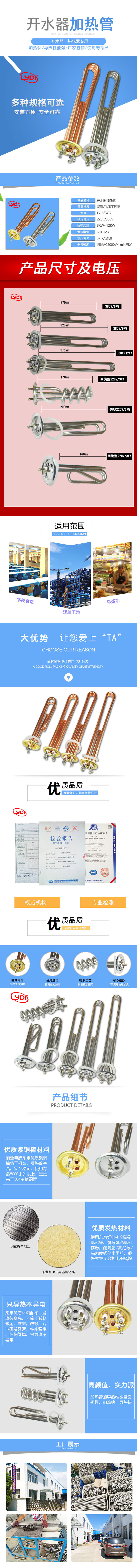 63mm开水器加热管(2).jpg