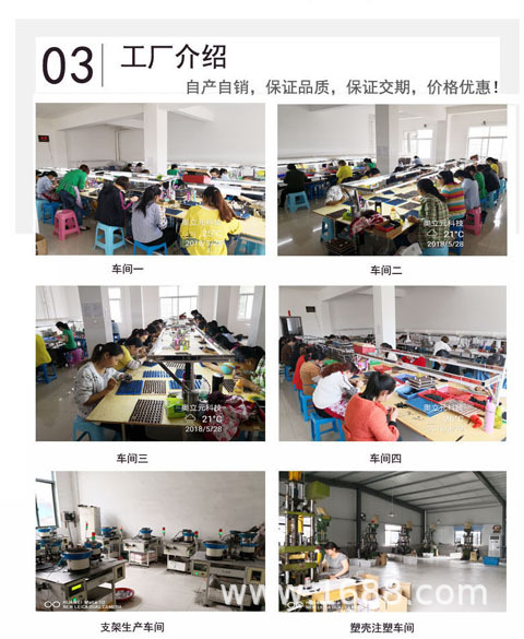 工厂介绍-车间-1