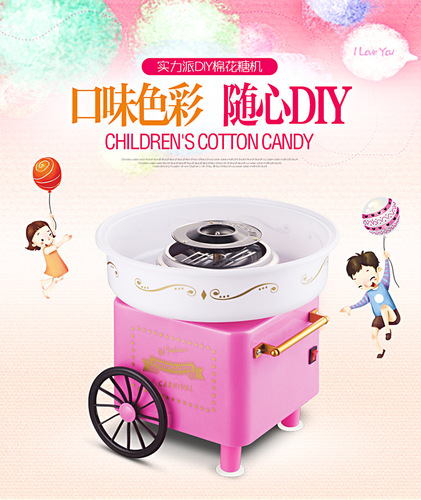 Pink Cartwheel Cotton Candy Machine for Home Use, Children's Cotton Candy Machine, Gift for Children's Day