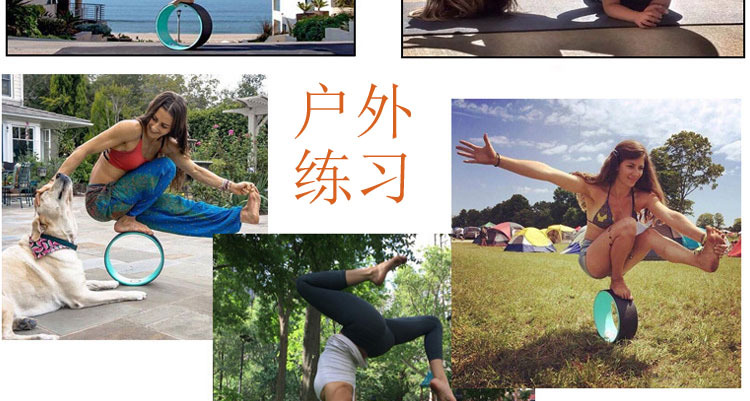 新款内带花瑜伽轮ABS瑜珈轮Yoga Wheel孕妇后弯健身普拉提圈详情13