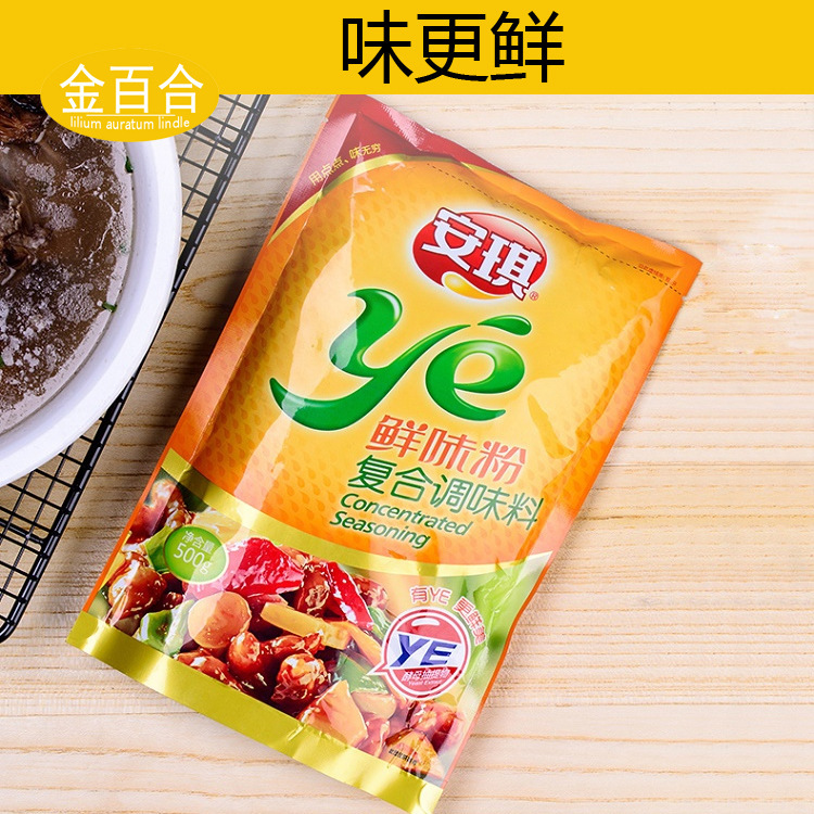 Angel Flavor Powder 500g Complex seasonings Soup barbecue Hot Pot Spicy Hot Pot Cook Seasoning
