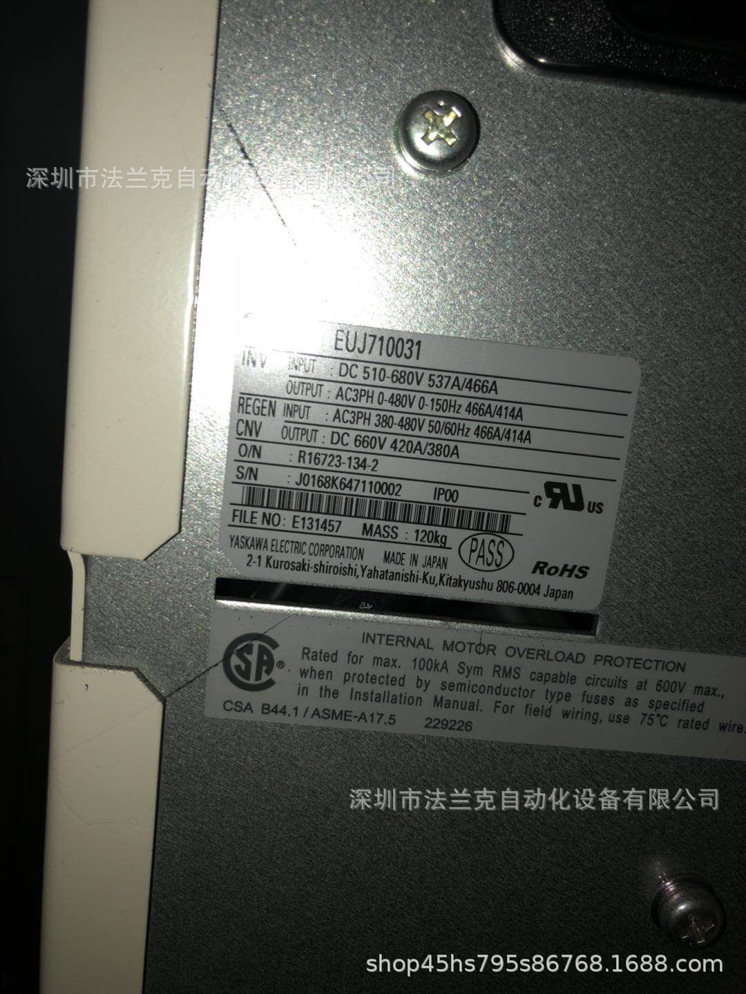 安川变频器1
