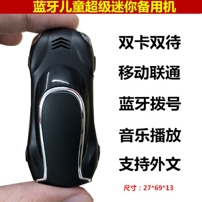 低价汽车儿童迷你学生蓝牙手机备用魔音外文手机个性mini双卡批发