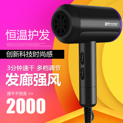 顺睿电吹风机筒孕妇家用理发店不伤发男女网红款静音大功率负离子|ms