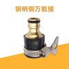Manufactor Of large number wholesale nipple universal Tap joint rubber Faucet Joint Faucet fittings