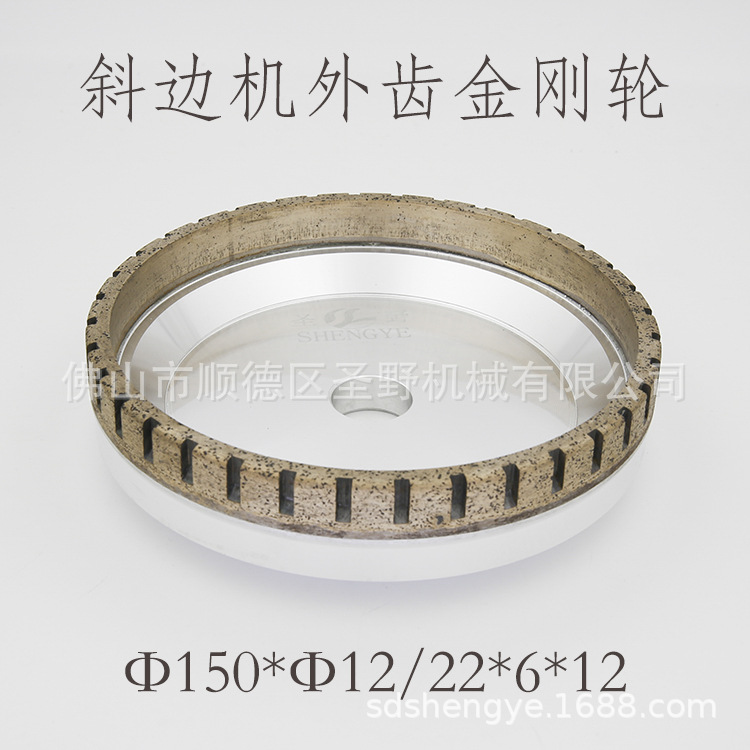 外齿斜5.JPG