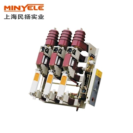 其他高压电器;负荷开关;ATSE