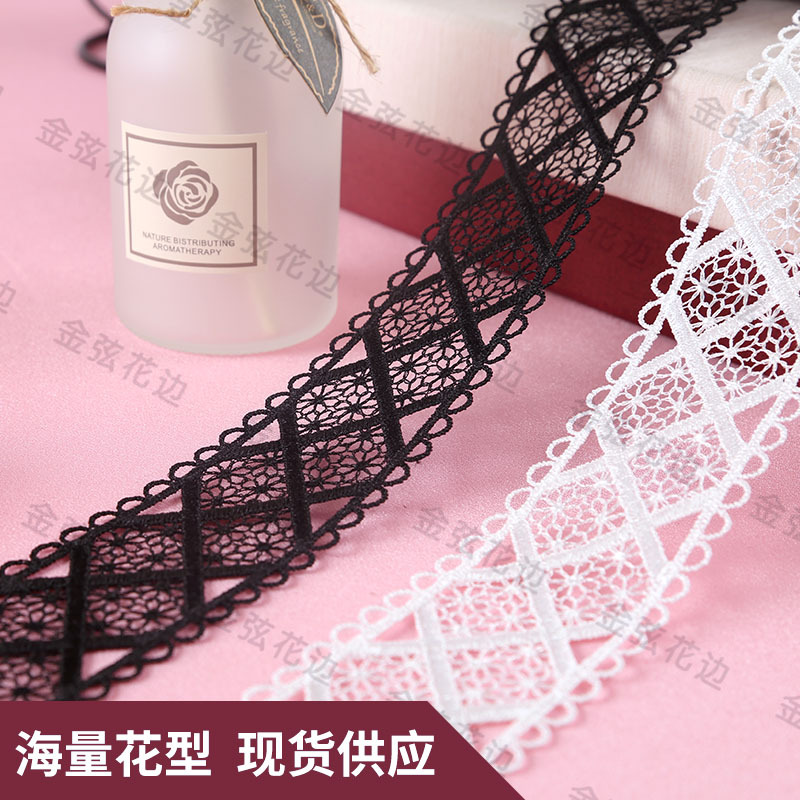 水溶配饰花边 4cm涤纶丝牛奶丝刺绣花边 女装礼服头饰DIY花边辅料