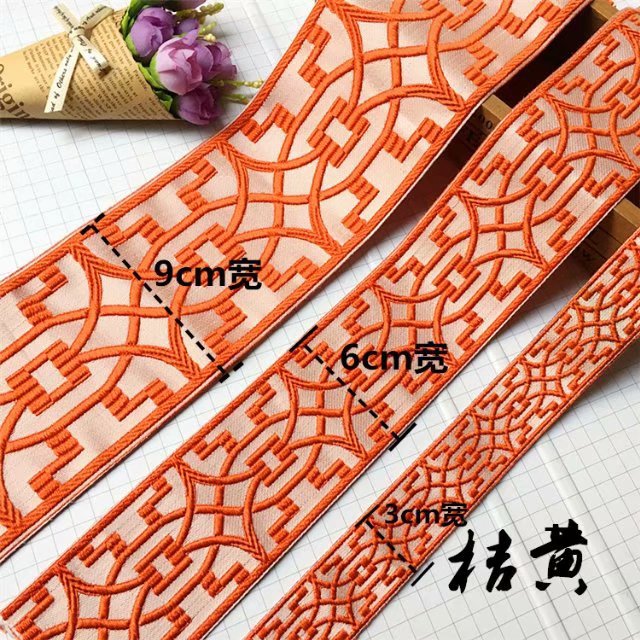 新款3-9公分高精密民族提花边中式织带窗帘布艺装饰格子条纹织带