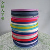 Stock Handle Cotton With one word Twill Webbing Costumes belt Cap rope Custom colors