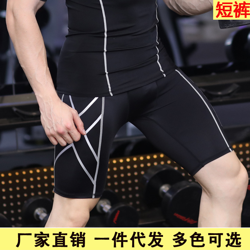 Sports shorts compression fifth pants sports tights yoga pants fitness clothes running clothes cycling clothes quick-drying shorts