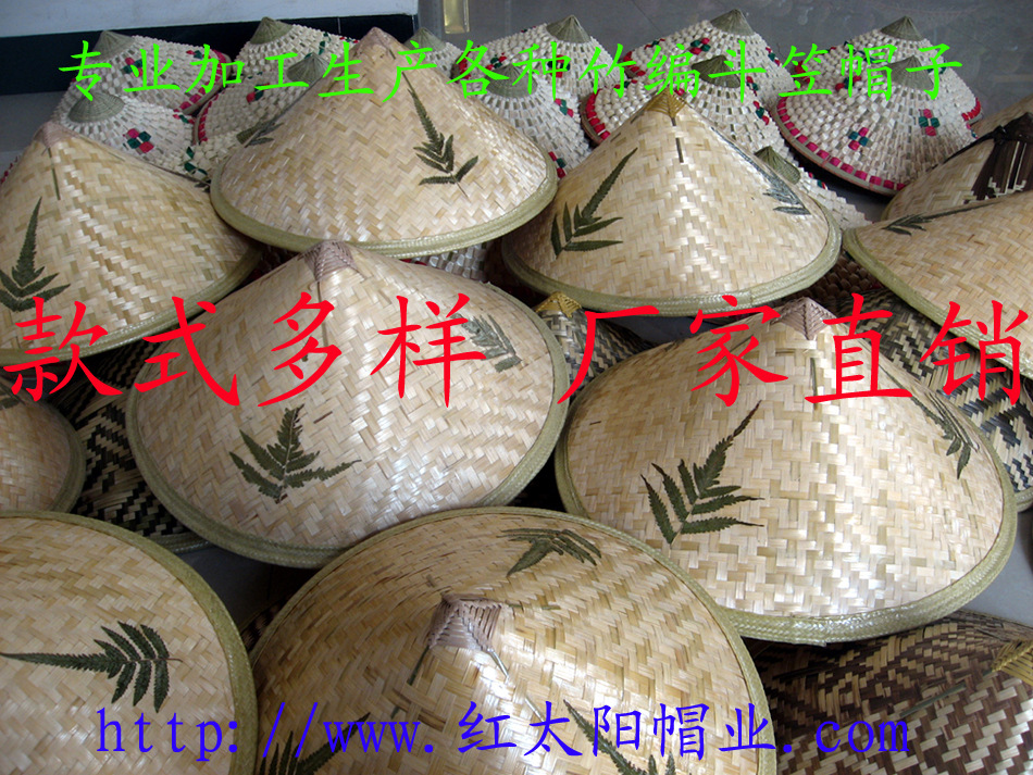 厂家批发43cm三叶帽竹编斗笠批发农民渔夫叶子帽子劳保用品竹帽