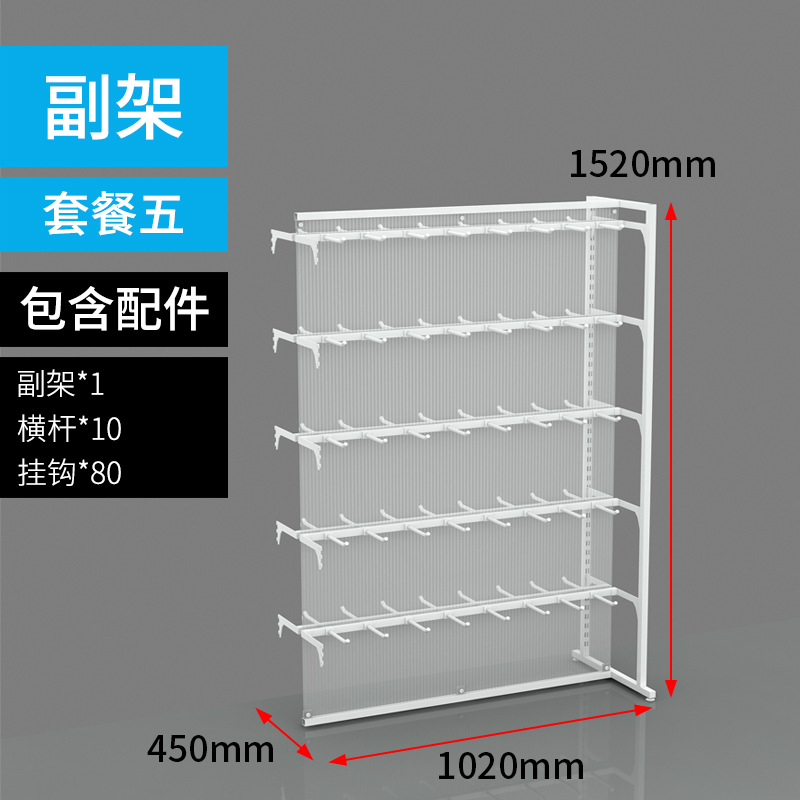 Mingchuang Hengyu longyoupin colgante Zhongdao estante boutique tienda de juguetes vitrina teléfono móvil accesorios calcetines Zhongdao
