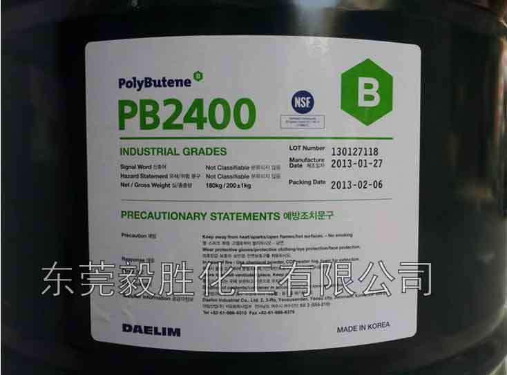 GB4聚异丁烯-07