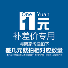 磁悬系列产品运费补差/补税点/换包装专拍链接一件代发家居手工