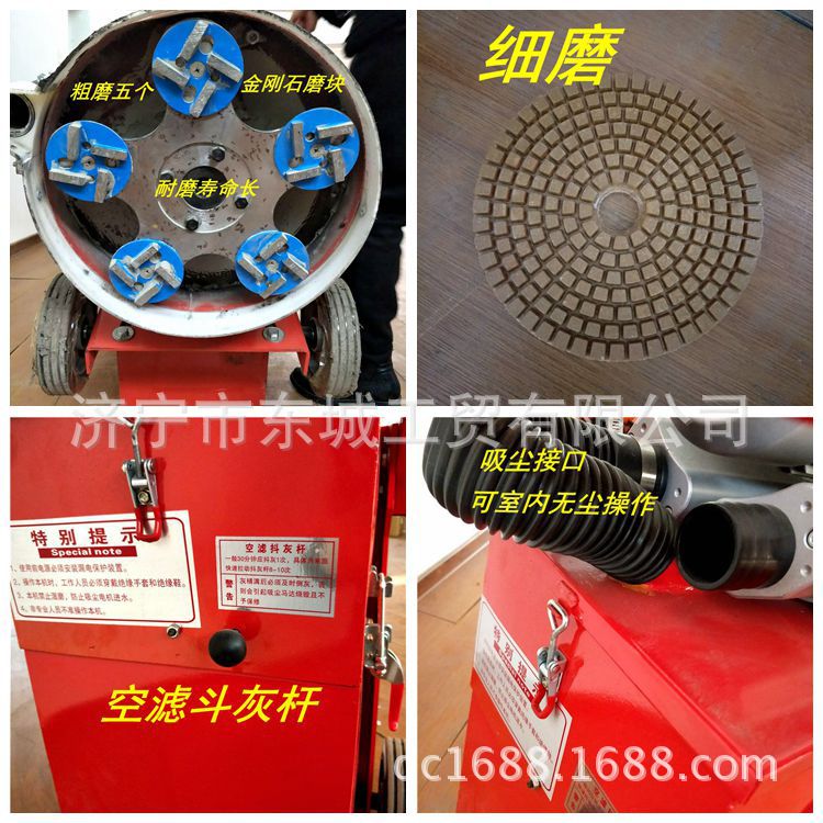 400環(huán)氧地坪研磨機(jī)