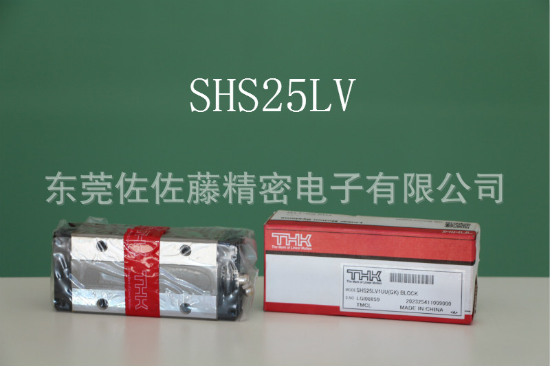 THK滑块SHS25V SHS25LV【广东代表】