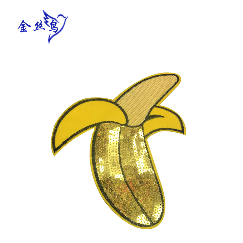 新款黄色香蕉亮片刺绣布贴 衣服补丁贴 水果图案布贴 贴布绣花边