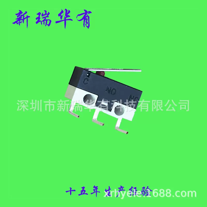 厂家供应弯脚贴片长柄行程限位微动开关，静音电动门限位开关