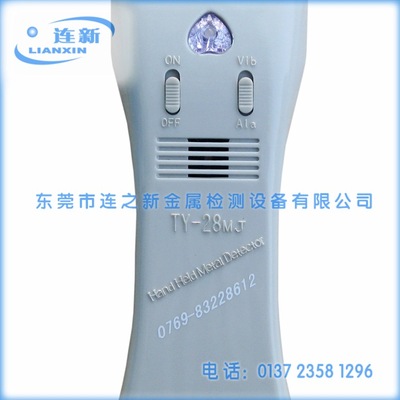 Vibration Call the police Portable Needle detector Dongguan, Liaobu Dasan Shek Pai Humen Needle detector Direct selling