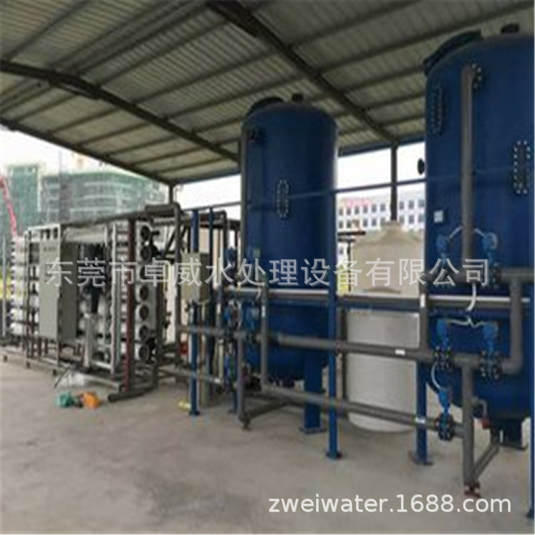 深圳RO反渗透设备，珠海软化水设备，普宁超纯水设备