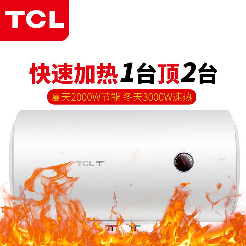 TCL40-50-60-80L Storage Electric water heater heat preservation Super Hot take a shower Manufactor wholesale Installation package 8 years