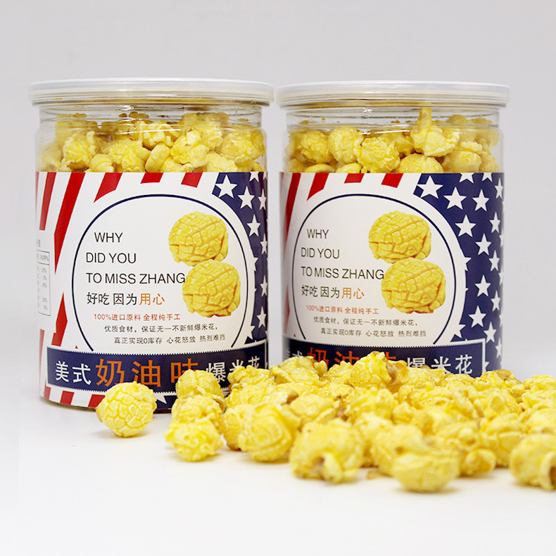 美焙客烘焙 100g美式奶油味爆米花各口味爆米花 厂家直销一件代发|ru