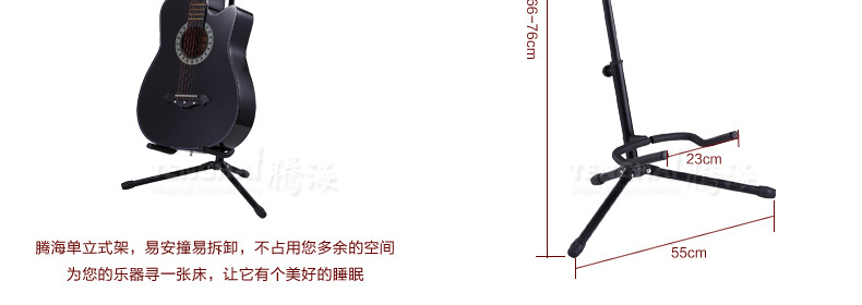  Single stand guitar stand- Teng Hai_07.jpg
