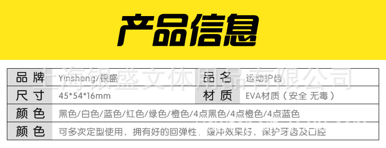 护齿-新_09.jpg
