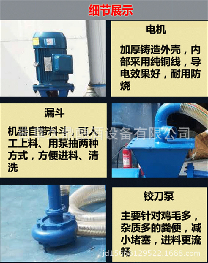 牛猪畜禽粪便处理设备 沼气池沼渣固液分离机