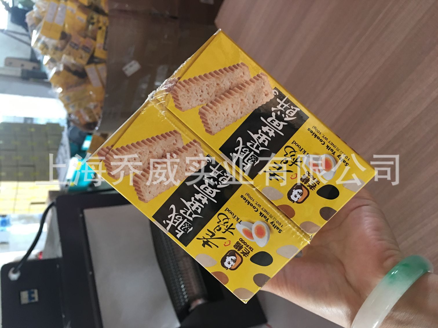 POF环保型收缩膜 食品外包装盒全封膜 代加工各类外包装